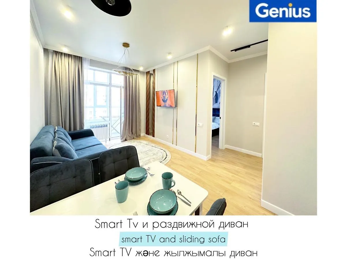 أستانا Luxary Alma Park Apartment 0*,  كازاخستان