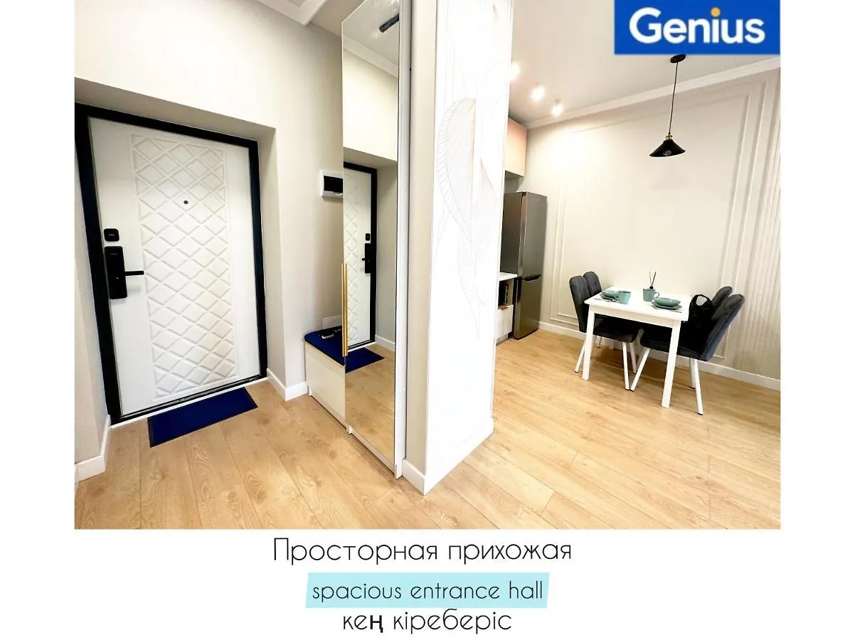 أستانا Luxary Alma Park Apartment