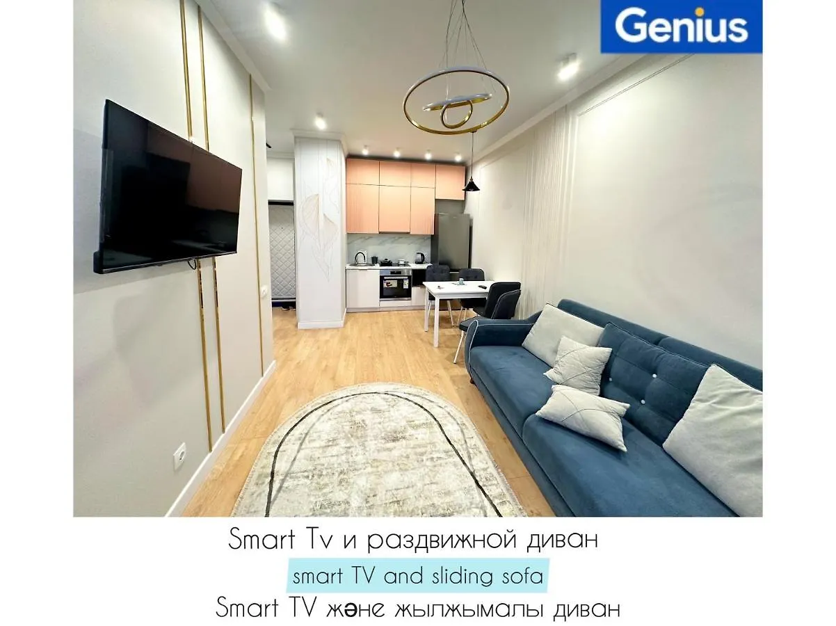 أستانا Luxary Alma Park Apartment
