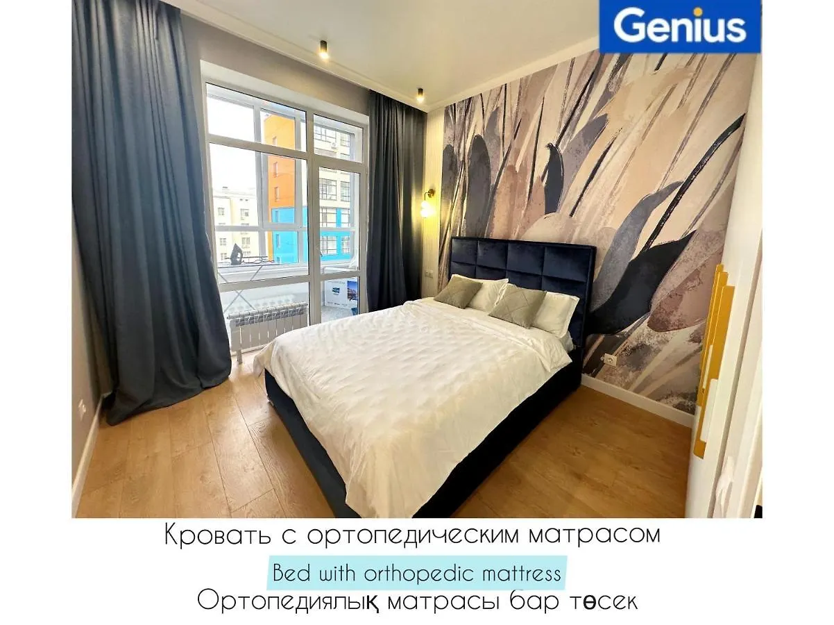 أستانا Luxary Alma Park Apartment